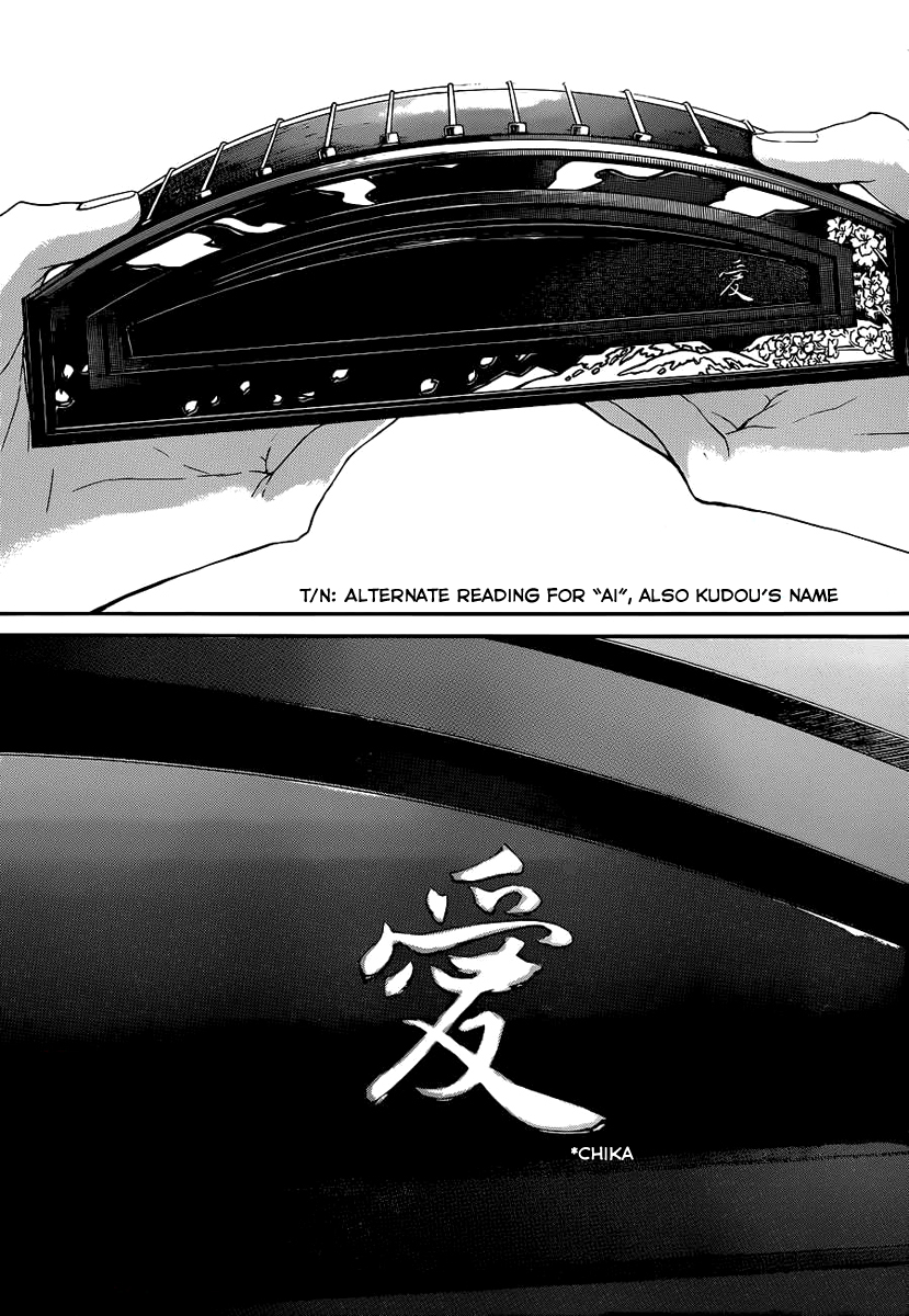 Kono Oto Tomare!, Chapter 9 image 22